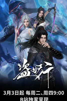 逆光少年热血漫画改编剧在线观看